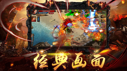 跃兔网络神途