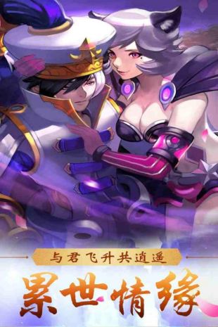少年封神破解版