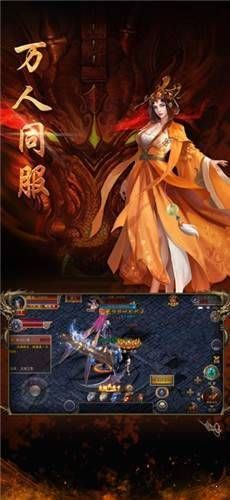 九彩龙神
