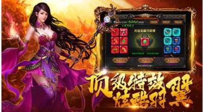 龙马神途