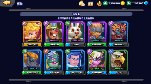 斗兽战棋破解版