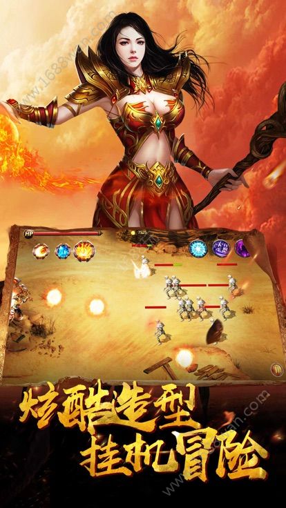 打宝神途