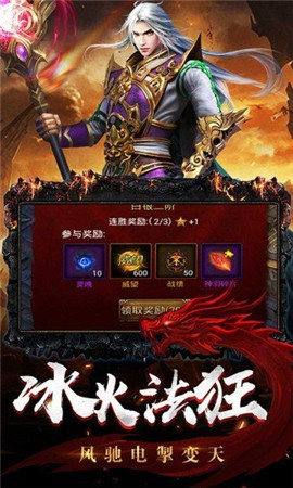 蟠龙微变神途