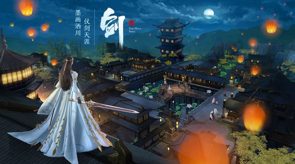 剑域王座