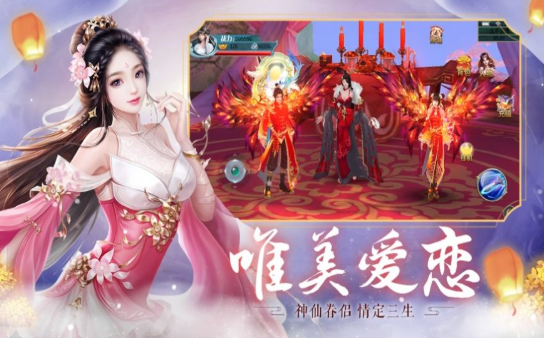 飞剑诛魔