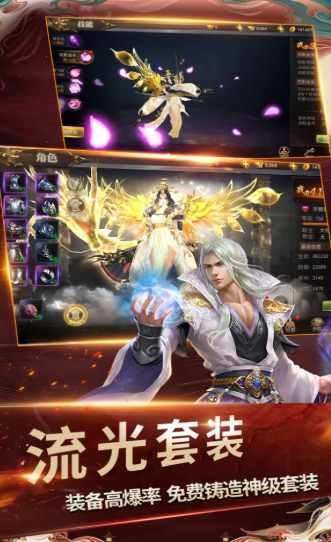 诛魔道仙