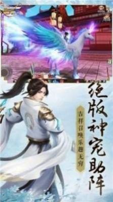 元谷仙判