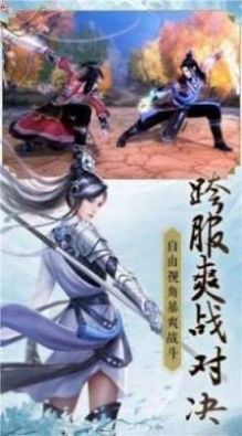 元谷仙判