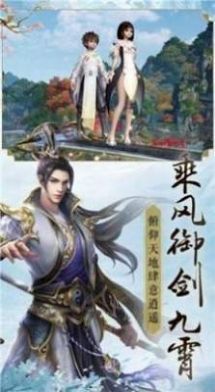 元谷仙判