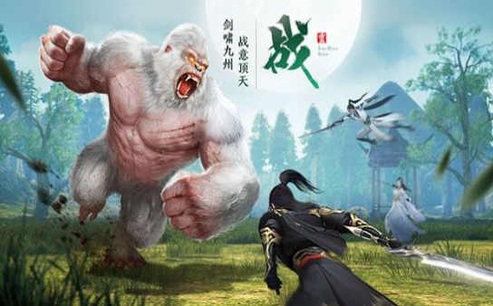 九漓幻界