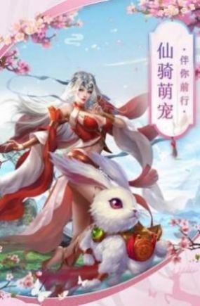 天地六御剑法