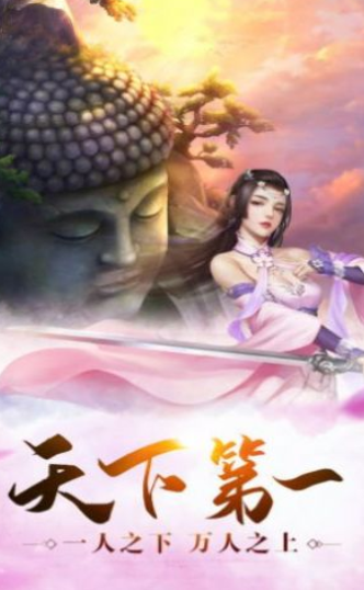 灵域修仙之剑荡江湖