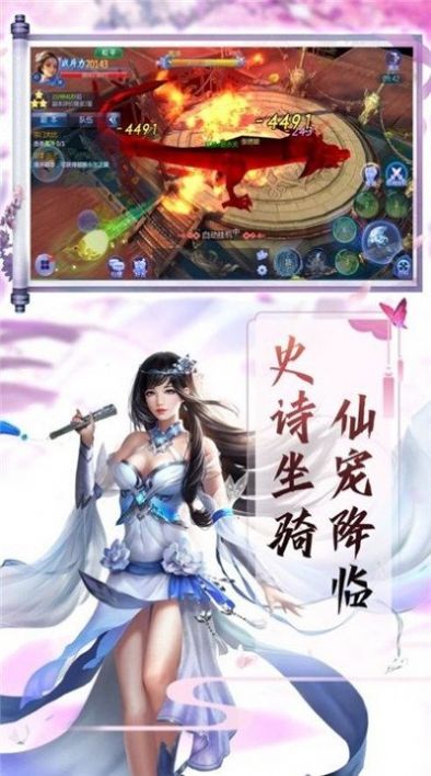 天御乾坤豪侠传