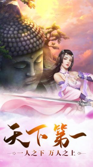 菩提剑心