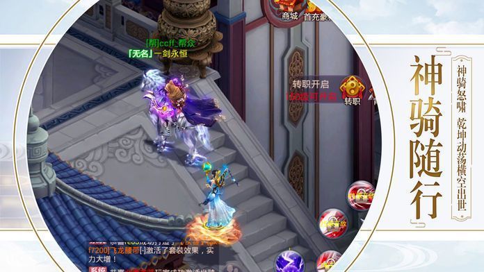 仙梦道歌