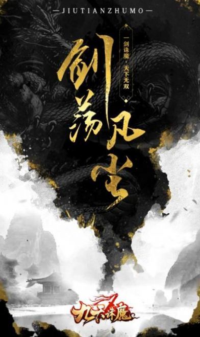 万堺烟尘