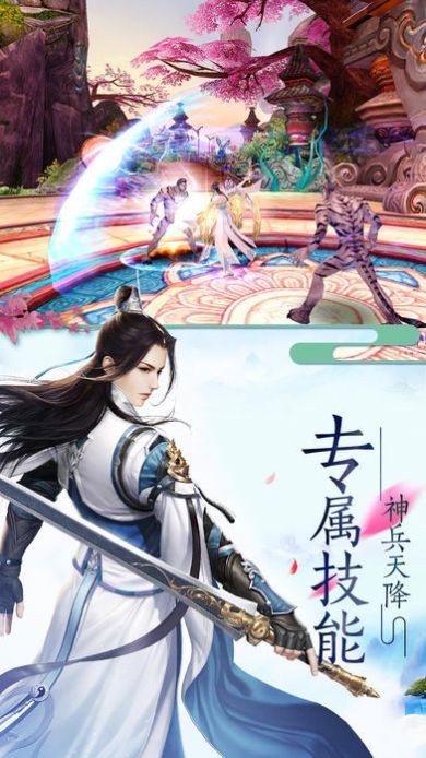 牧野仙踪斩魔问道