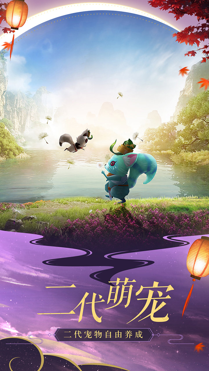 挽月诛仙
