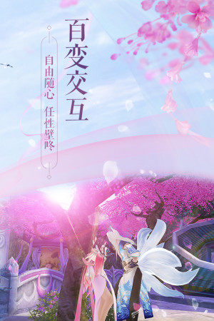 寒月诛仙