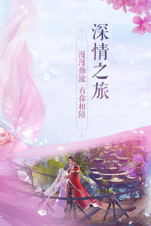 寒月诛仙
