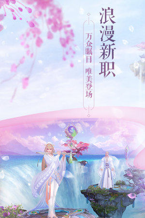 寒月诛仙
