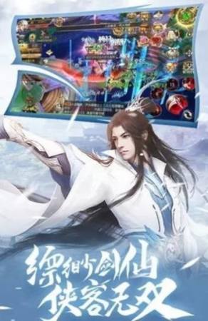 梦镜诛仙