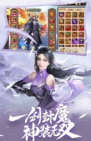 梦镜诛仙