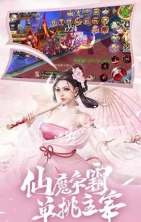 梦镜诛仙