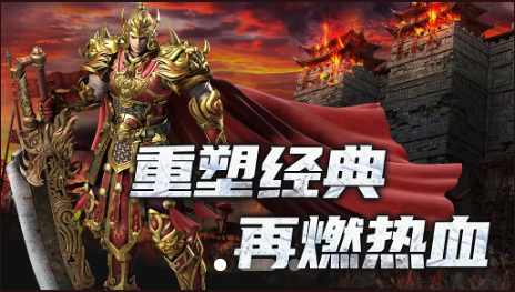 全民神途