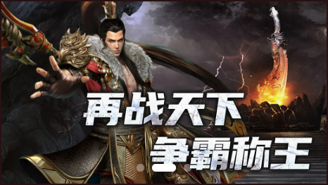 全民神途