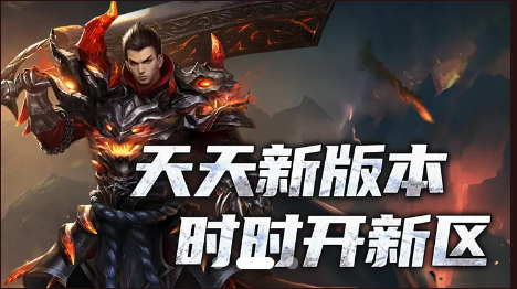 全民神途