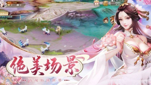 红尘莽荒缘界