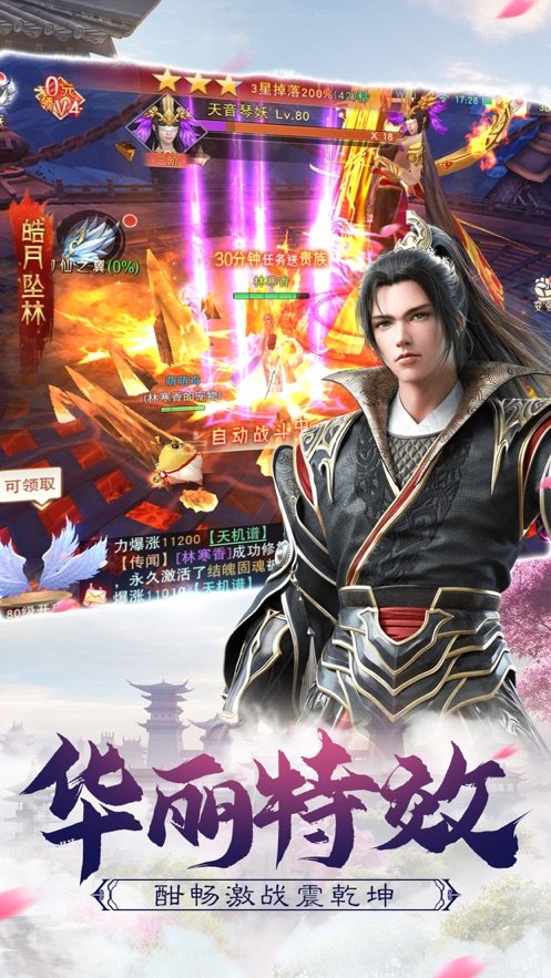 无双万界