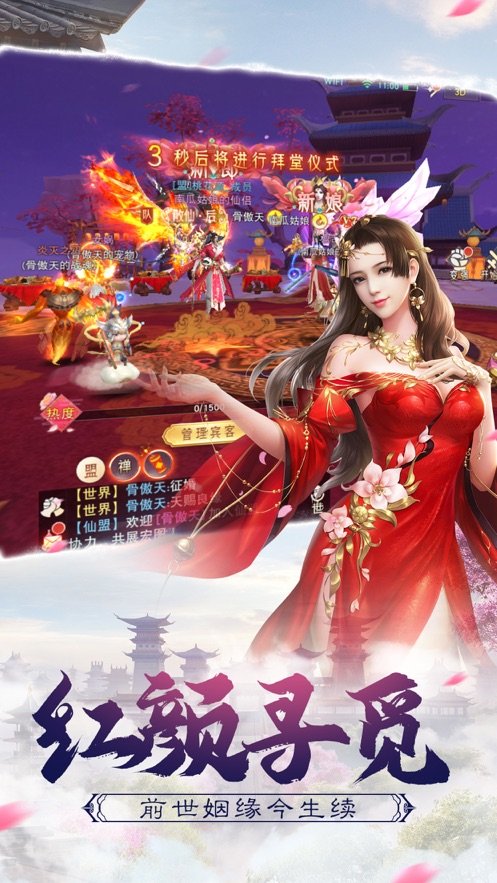 无双万界