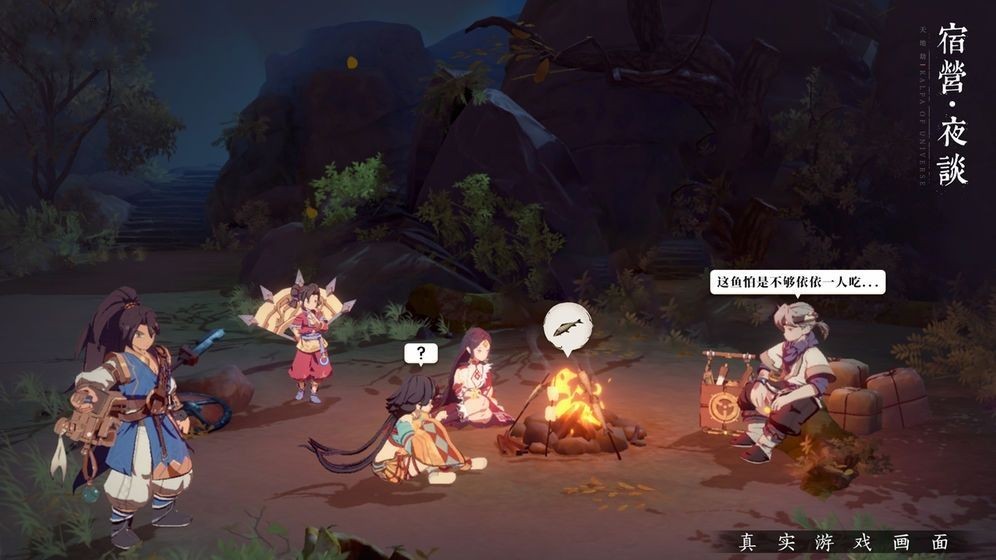 醉绿江湖
