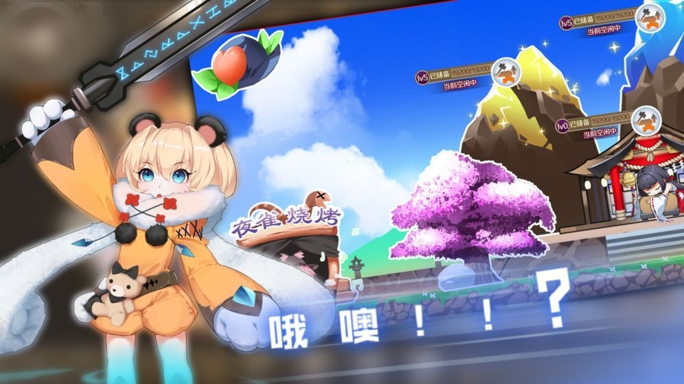 醉绿江湖