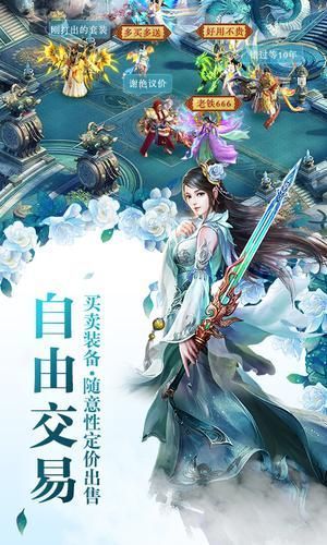 太古诛仙之遮天