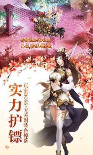 太古诛仙之遮天