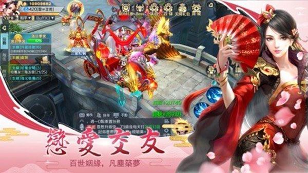 灵剑之九天至尊