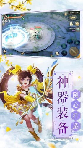 剑焚诸天