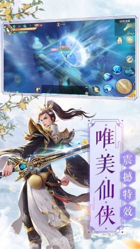 剑焚诸天