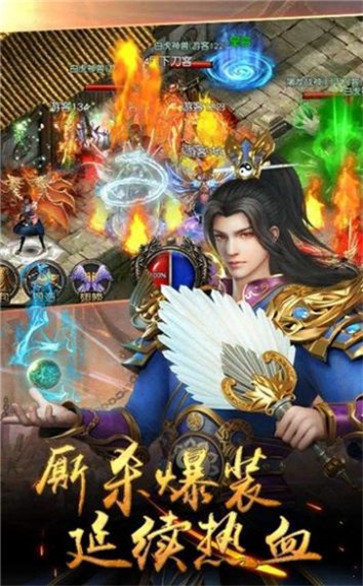 神之天域神途