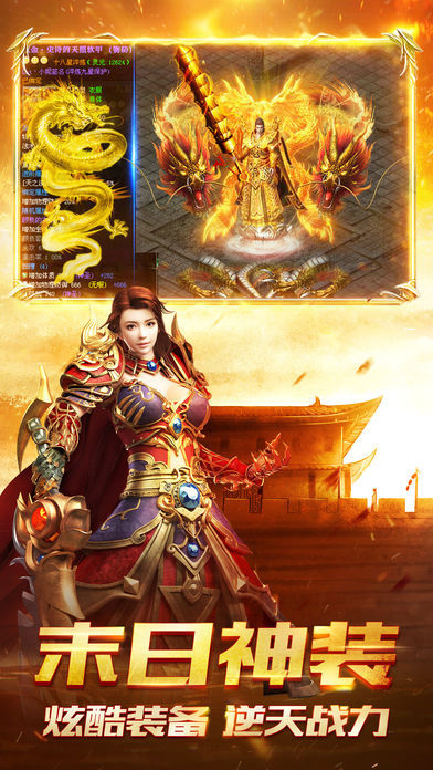 1.76复古神途
