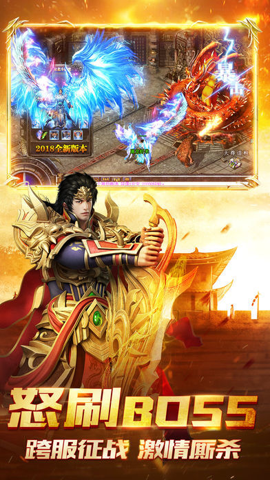 1.76复古神途