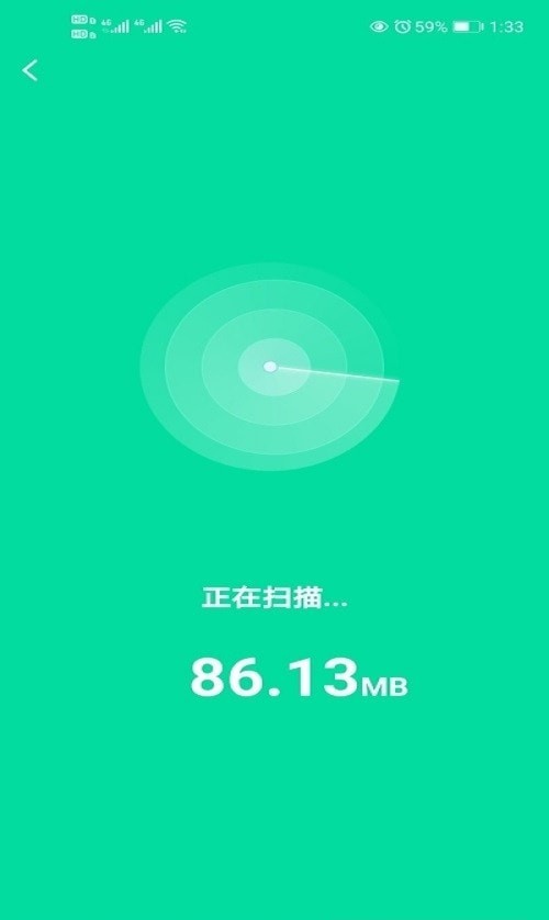 自在连WiFi