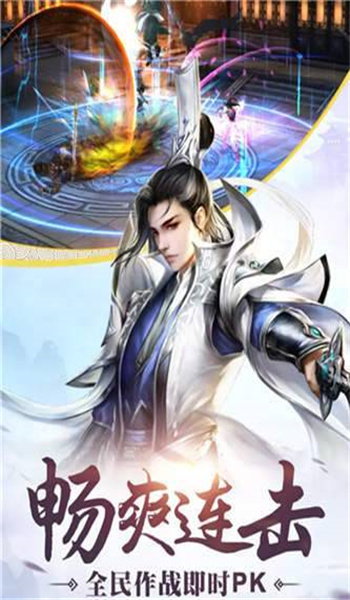 三生三世宸汐缘