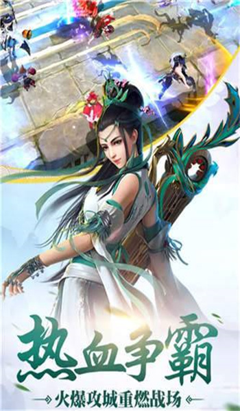 三生三世宸汐缘