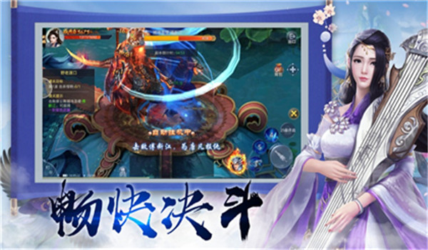 剑指九州