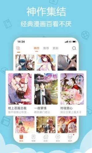 见面5秒开始战斗漫画