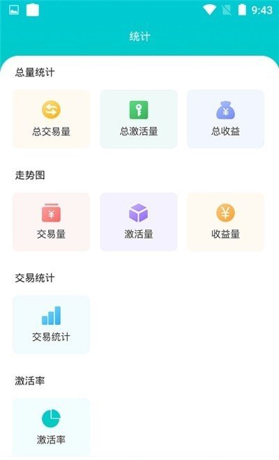 海科创客Pro